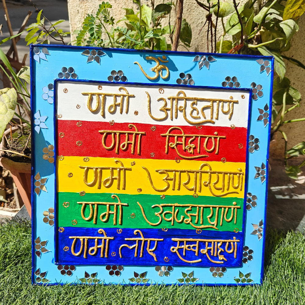 Handmade Clay Mantra Wall Art