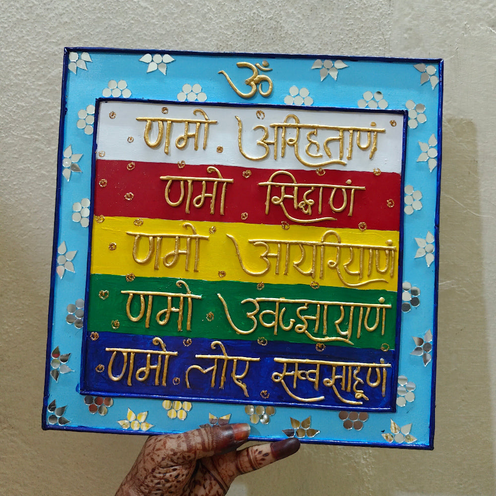 Handmade Clay Mantra Wall Art