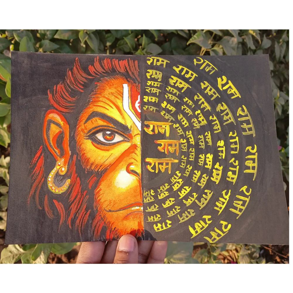 Handmade Ram Naam Spiritual Art