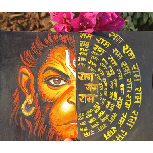 Handmade Ram Naam Spiritual Art